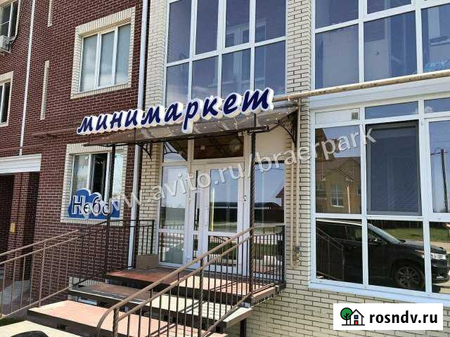 Помещение свободного назначения, 41.8 кв.м. Северный - изображение 1