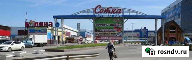 Помещение свободного назначения, 38 кв.м. Кемерово - изображение 1