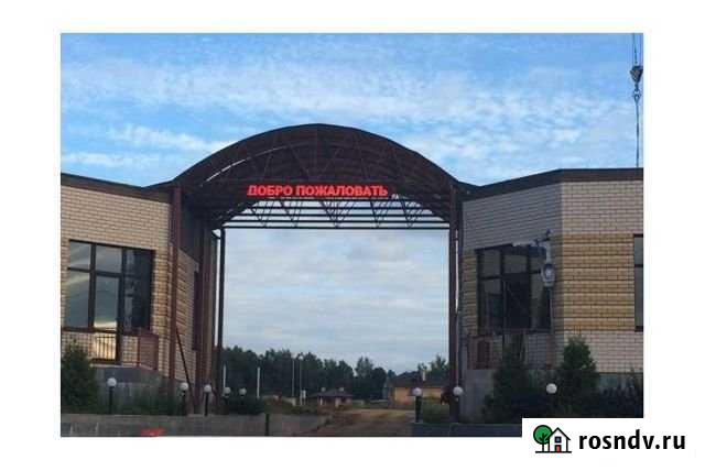 Участок ИЖС 18 сот. на продажу в Троицке Московской области Троицк - изображение 1