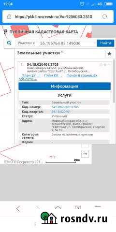 Участок ИЖС 11 сот. на продажу в Сокуре Сокур - изображение 1