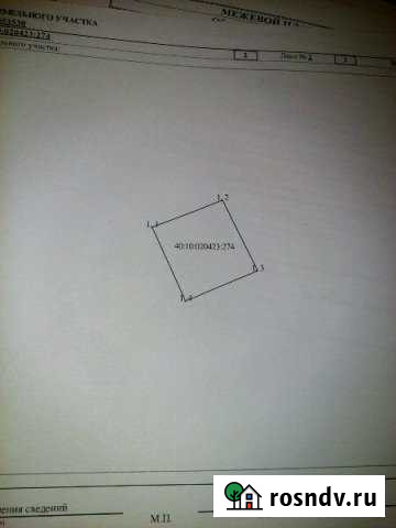 Участок ИЖС 12 сот. на продажу в Козельске Козельск - изображение 1