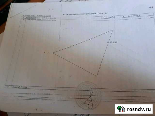 Участок СНТ, ДНП 160 сот. на продажу в Чите Чита - изображение 1