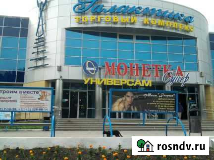 Трц Галактика Заречный - изображение 1