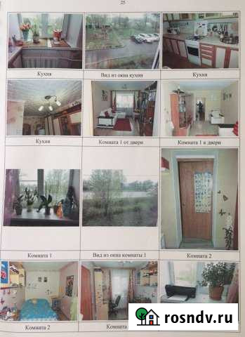 2-комнатная квартира, 41 м², 2/2 эт. на продажу в Тучково Тучково - изображение 1