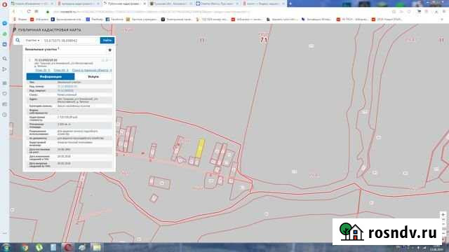 Участок ИЖС 50 сот. на продажу в Куркино Куркино - изображение 1