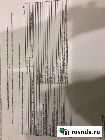 Участок ИЖС 10 сот. на продажу в Хомутово Иркутской области Хомутово - изображение 1