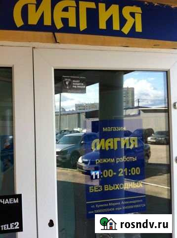 Торговое помещение, 41.6 кв.м. Пермь - изображение 1