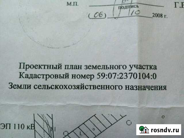 Участок СНТ, ДНП 350 сот. на продажу в Оверятах Оверята - изображение 1