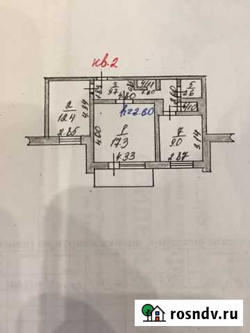 2-комнатная квартира, 53.1 м², 1/5 эт. на продажу в Березовском Кемеровской области Березовский - изображение 1