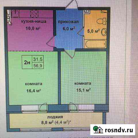 2-комнатная квартира, 56.9 м², 3/4 эт. на продажу в Истре Истра