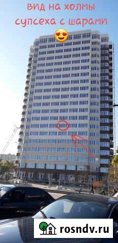 Квартира-студия, 27 м², 7/21 эт. на продажу в Анапе Анапа - изображение 1