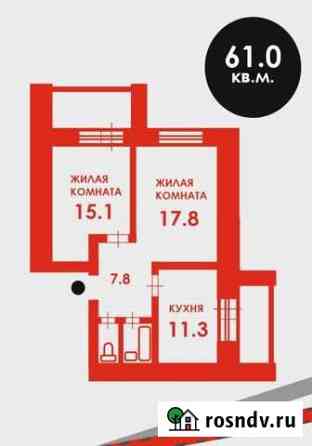 2-комнатная квартира, 60.4 м², 5/9 эт. на продажу в Благовещенске Амурской области Благовещенск