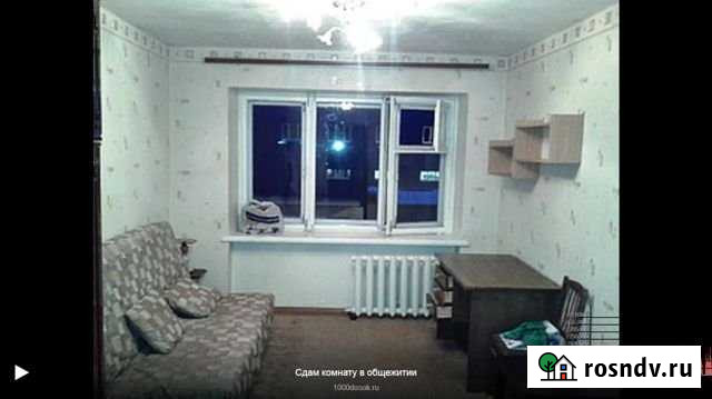 Комната 14 м² в 1-ком. кв., 2/5 эт. на продажу в Липецке Липецк - изображение 1