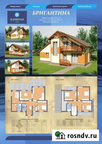 Дом 245 м² на участке 18.4 сот. на продажу в Заокском Заокский - изображение 1