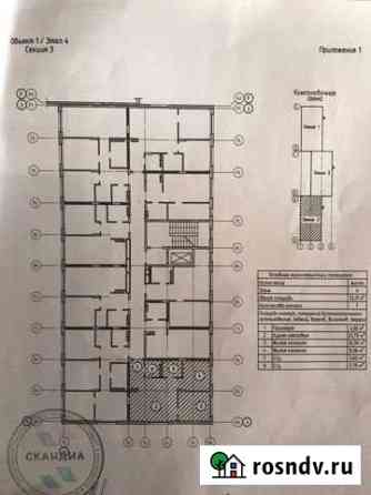 2-комнатная квартира, 52 м², 4/4 эт. на продажу в Тюмени Тюмень