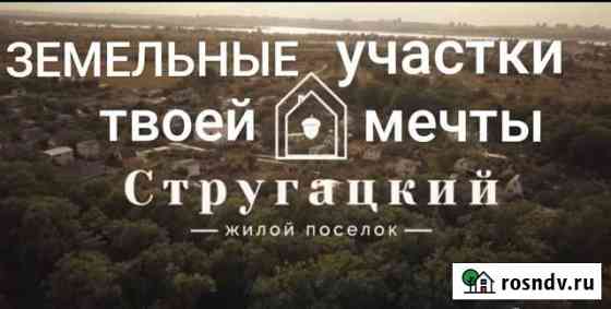 Участок ИЖС 8 сот. на продажу в Краснослободске Волгоградской области Краснослободск