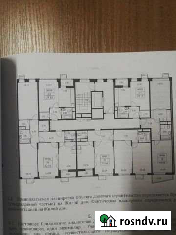 1-комнатная квартира, 48 м², 6/8 эт. на продажу в Красково Красково - изображение 1