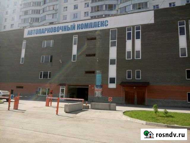 Машиноместо 22 м² на продажу в Новосибирске Новосибирск - изображение 1