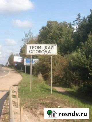 Участок ИЖС 36 сот. на продажу в Переславле-Залесском Переславль-Залесский - изображение 1