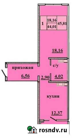 1-комнатная квартира, 45.8 м², 1/17 эт. на продажу в Оренбурге Оренбург - изображение 1