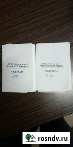 Участок ИЖС 10 сот. на продажу в Семендере Семендер - изображение 1