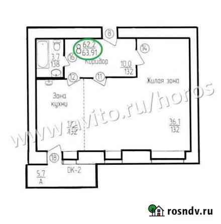 2-комнатная квартира, 64 м², 6/15 эт. на продажу в Благовещенске Амурской области Благовещенск