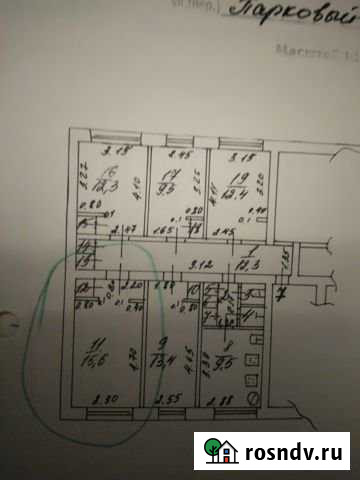 Комната 15.6 м² в 5-ком. кв., 4/4 эт. на продажу в Новочеркасске Новочеркасск - изображение 1