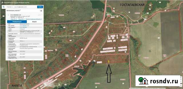 Участок СНТ, ДНП 8 сот. на продажу в Гостагаевской Гостагаевская - изображение 1