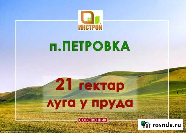 Участок СНТ, ДНП 2310 сот. на продажу в Октябрьском Белгородской области Октябрьский - изображение 1