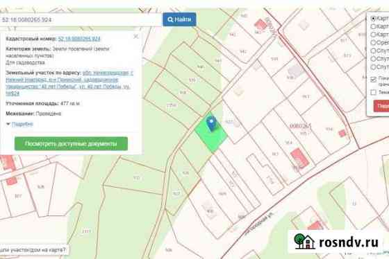 Участок СНТ, ДНП 4 сот. на продажу в Нижнем Новгороде Нижний Новгород