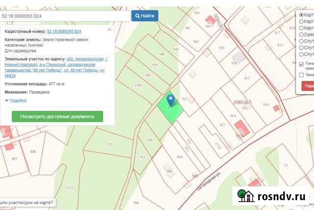 Участок СНТ, ДНП 4 сот. на продажу в Нижнем Новгороде Нижний Новгород - изображение 1