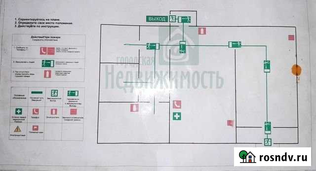 Торговое помещение, 50 кв.м. Миасс - изображение 1