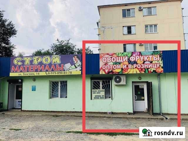 Торговое помещение 65кв.м Белая Калитва - изображение 1