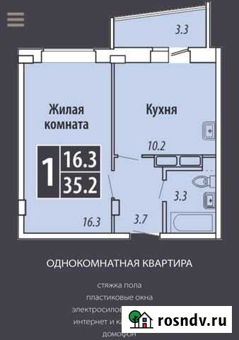 1-комнатная квартира, 35.7 м², 8/16 эт. на продажу в Чебоксарах Чебоксары - изображение 1