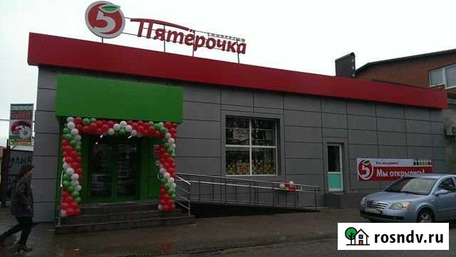 Помещение свободного назначения, 45 кв.м. Апшеронск - изображение 1