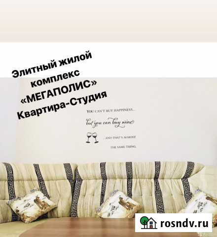 1-комнатная квартира, 30 м², 4/10 эт. в аренду посуточно в Кемерово Кемерово - изображение 1