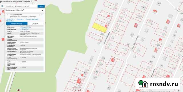 Участок ИЖС 8 сот. на продажу в Кемерово Кемерово - изображение 1