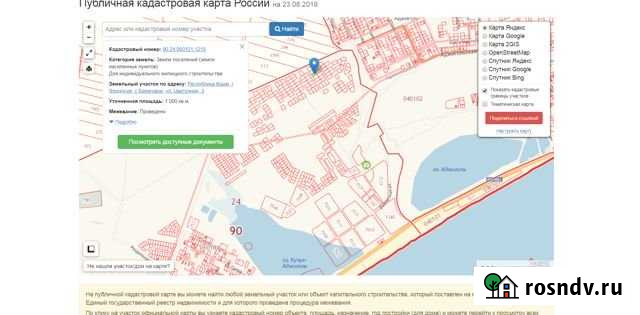Участок ИЖС 10 сот. на продажу в Приморском Приморский - изображение 1