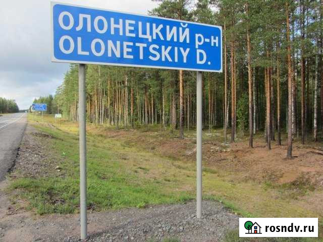 Участок ИЖС 15 сот. на продажу в Олонце Олонец - изображение 1