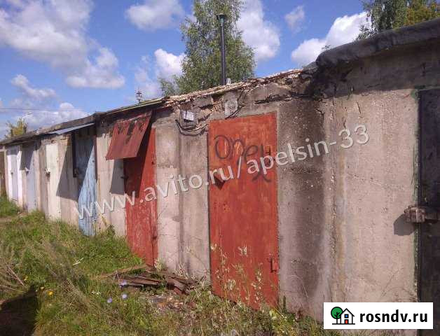 Гараж на продажу в Коврове Ковров - изображение 1