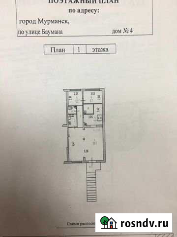 Нежилое помещение Мурманск - изображение 1