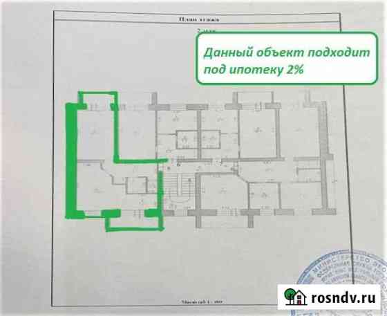 2-комнатная квартира, 58.5 м², 2/3 эт. на продажу в Благовещенске Амурской области Благовещенск