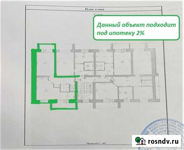 2-комнатная квартира, 58.5 м², 2/3 эт. на продажу в Благовещенске Амурской области Благовещенск - изображение 1