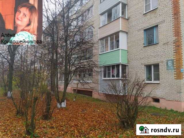 3-комнатная квартира, 62 м², 2/5 эт. на продажу в Малоярославце Малоярославец - изображение 1