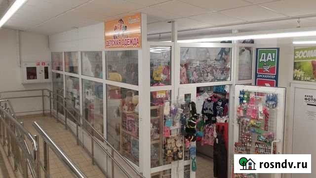 Торговое помещение, 16.56 кв.м. Щёлково - изображение 1