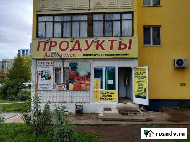 Офис в аренду сдам 11м2 Уфа - изображение 1