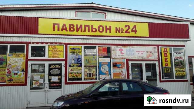 Торговое помещение, 30 кв.м. Набережные Челны - изображение 1