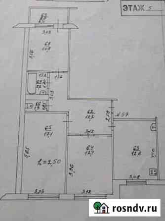 3-комнатная квартира, 71 м², 5/5 эт. на продажу на Вятских Полянах Вятские Поляны