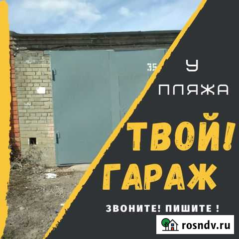 Гараж >30 м² на продажу в Белгороде Белгород - изображение 1