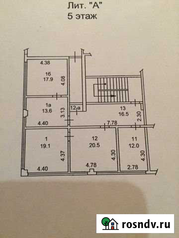 Офисное помещение, 106 кв.м. Иркутск - изображение 1